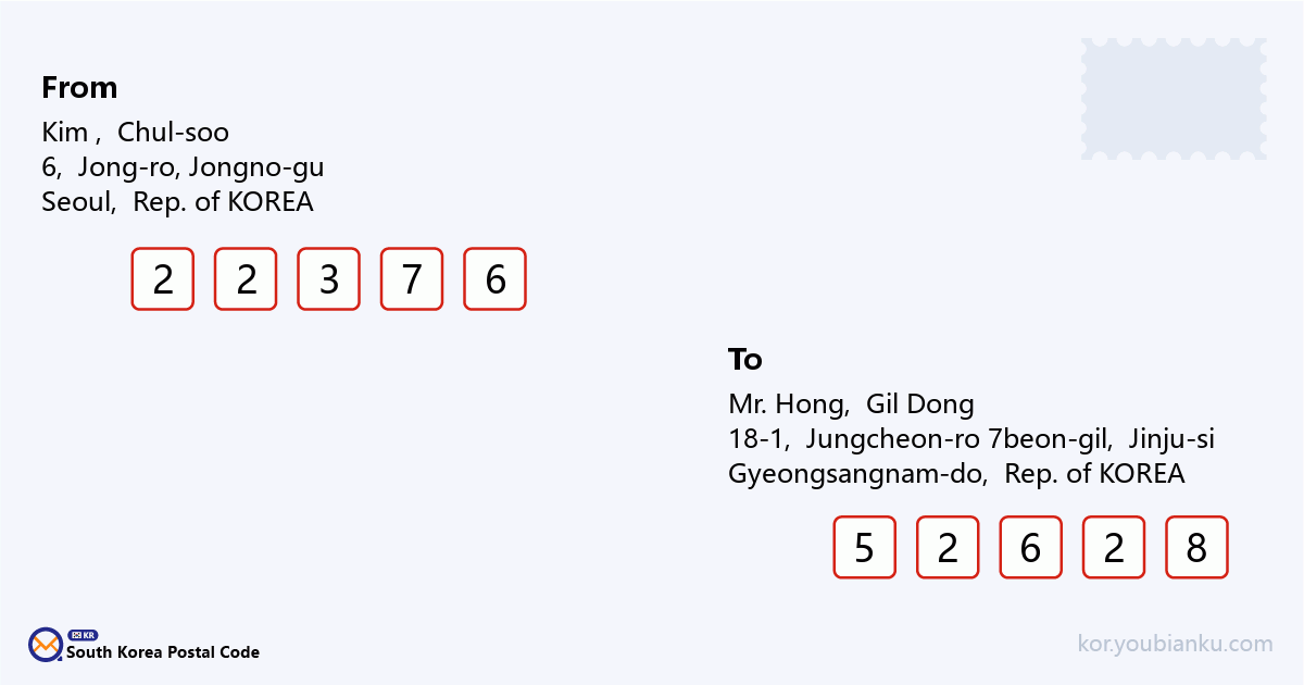 18-1, Jungcheon-ro 7beon-gil, Geumsan-myeon, Jinju-si, Gyeongsangnam-do.png